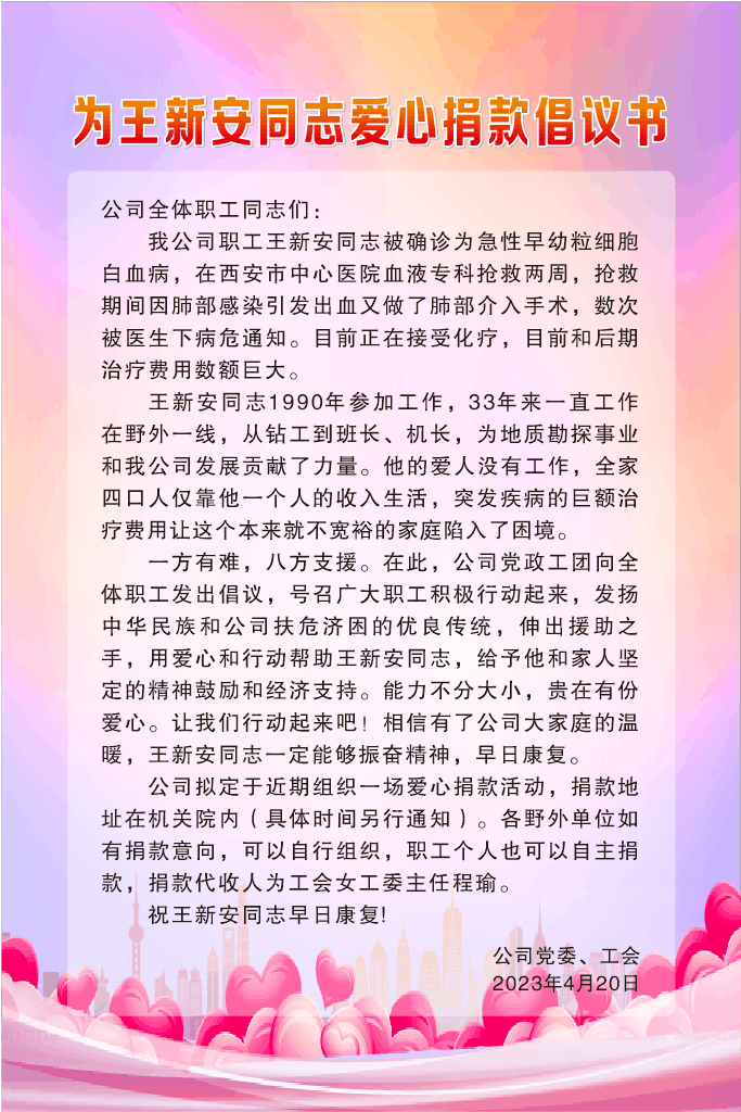 241682332140204678.png