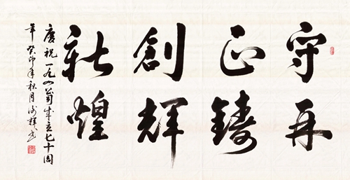 节目照片233.jpg
